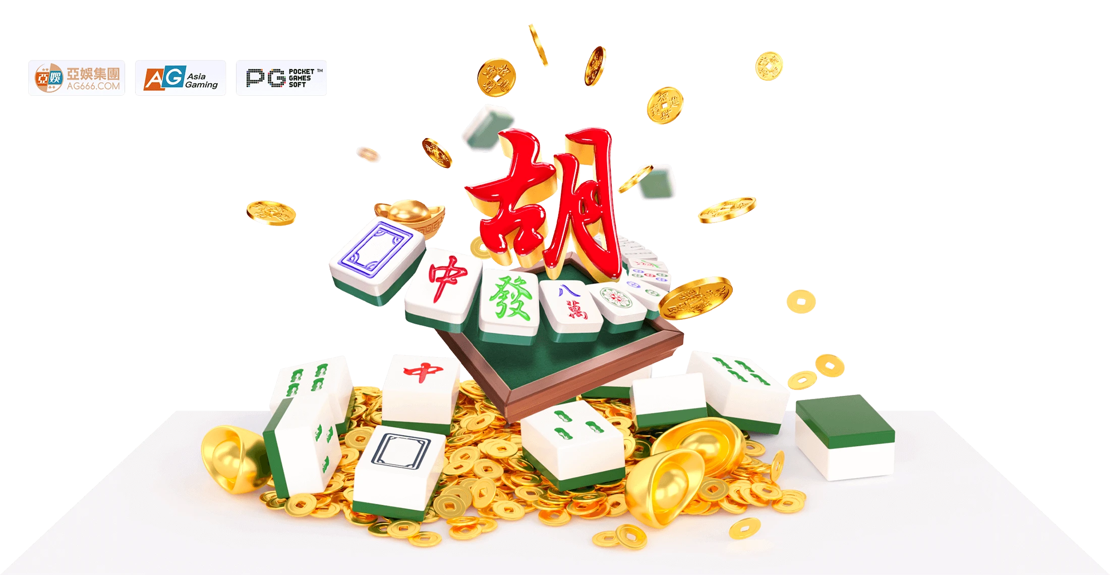 麻将玩法重点主题画面